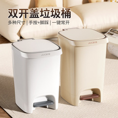 フットプレスダブルオープンゴミ箱、軽くて豪華で見栄えの良い、蓋付きの家庭用リビングルームと寝室用の大容量収納バケツ