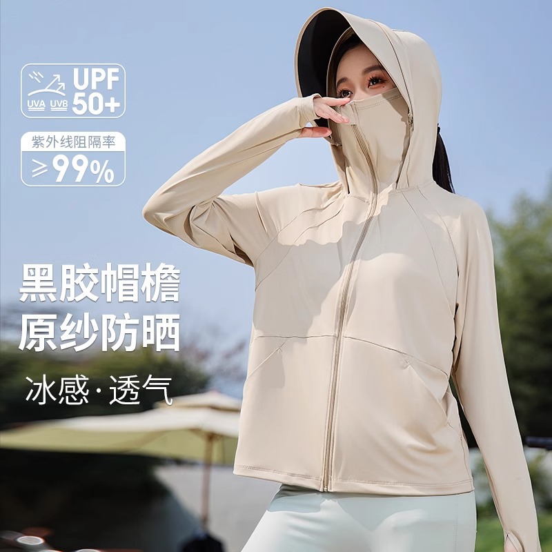 原纱冰丝防晒衣女款2025夏季新款防紫外线防晒服户外透气轻薄外套