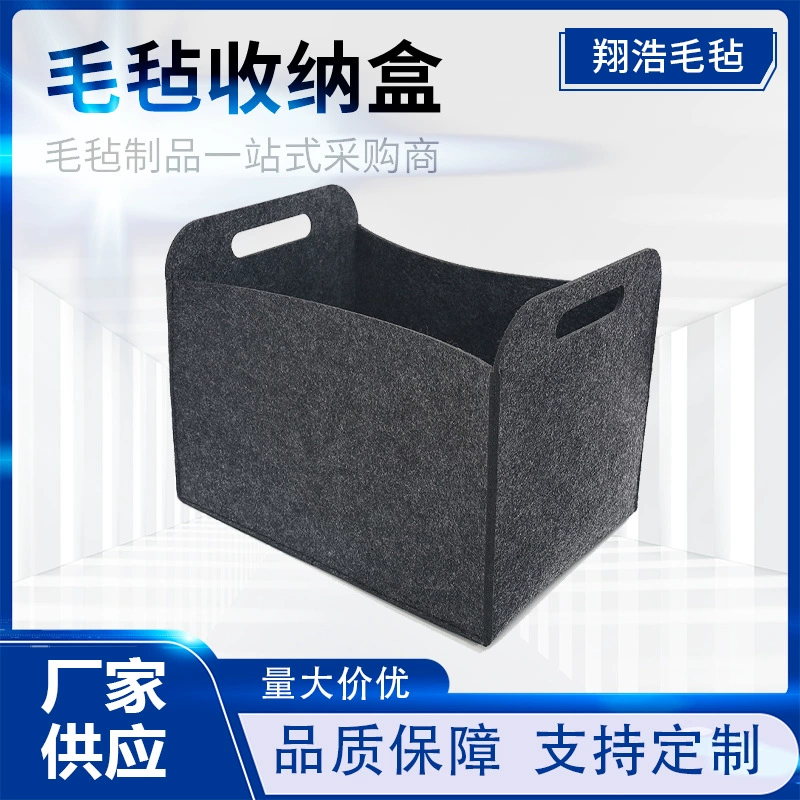 Оптовая Продажа с фабрики хранение одежды и всякой всячины простой войлочный ящик для хранения детских закусок для хранения игрушек войлок для хранения