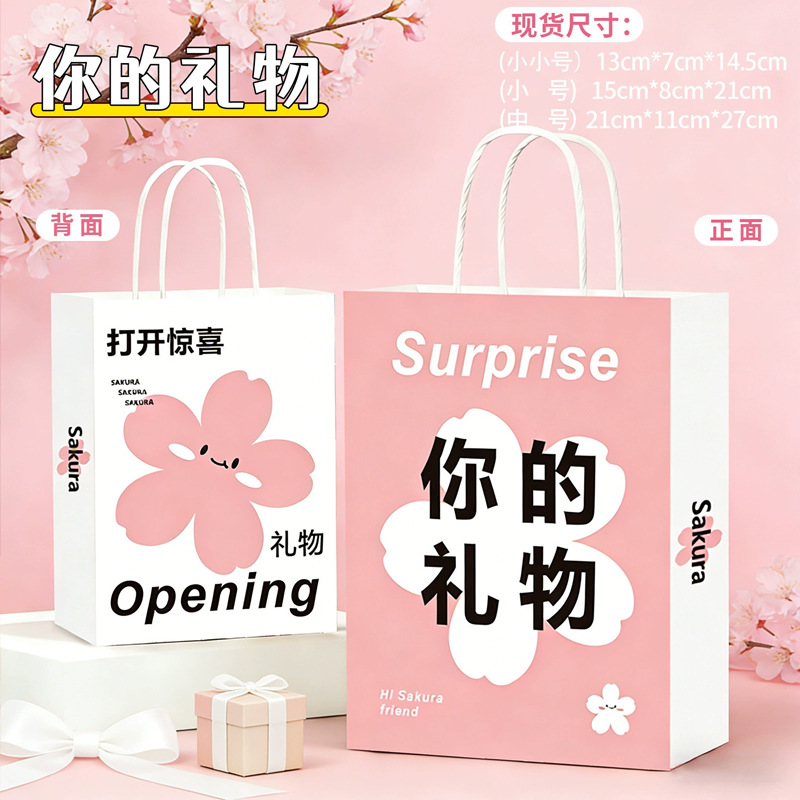 Bolsas de papel kraft en stock, bolsas de compras para tiendas de ropa, panadería, té con leche, café, bolsas para llevar, bolsas de papel personalizadas.