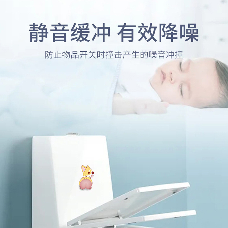 お尻のステッカーは家庭用ベッドのトイレのドアを保護します。|undefined