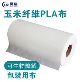 纺粘无纺布;熔喷无纺布;水刺无纺布