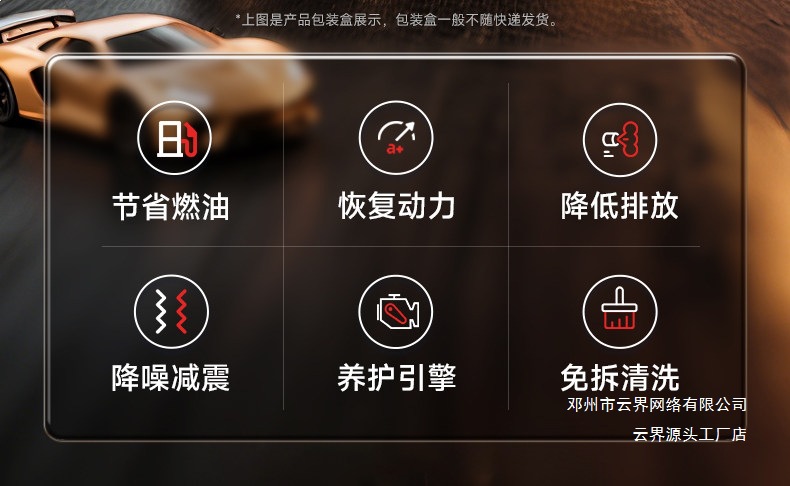 Yunjie Liquid Gold Fuel Additive Powerful Carbon Deposit Remover Gasoline Additive Engine Three-Way Catalytic Cleaner