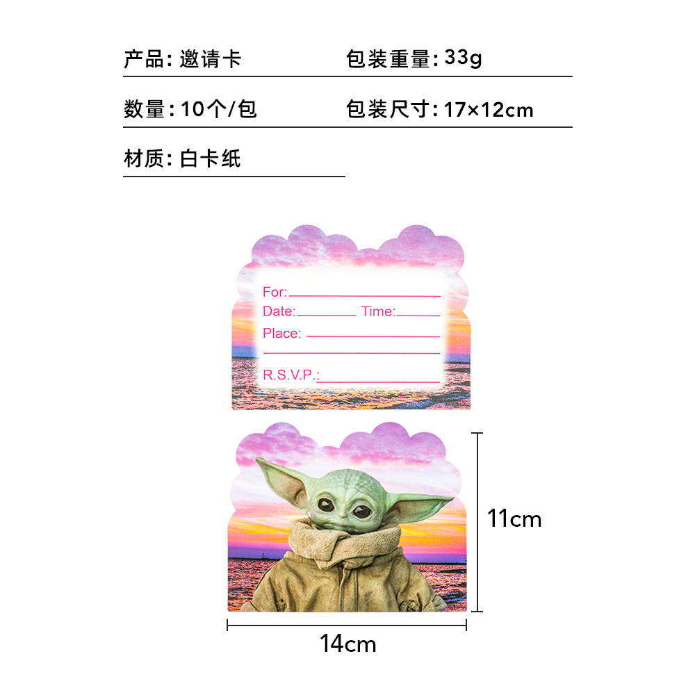 Fiesta Star Wars Yoda Yuda Judas Maestro Yoda fiesta de cumpleaños decoración tire bandera traje de globo