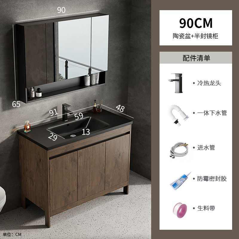 Armario de baño de piso de aluminio espacial, baño combinado, lavabo integrado de cerámica, lavabo de hotel, piscina de mesa de lavado