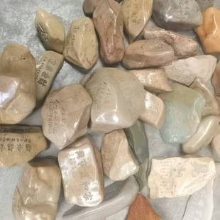 �½�������ʯ��ڞ���̼����P�[�������~���쾰ʯ�^����ʯ�o��Ʒ