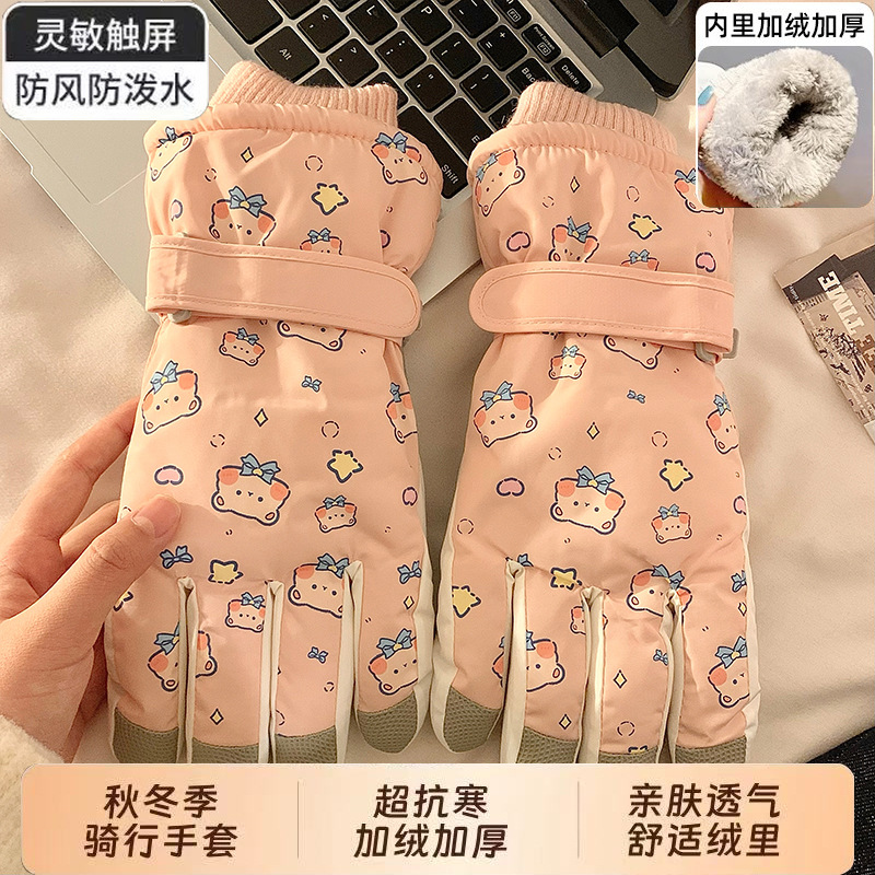 Guantes de esquí de gatito rosa