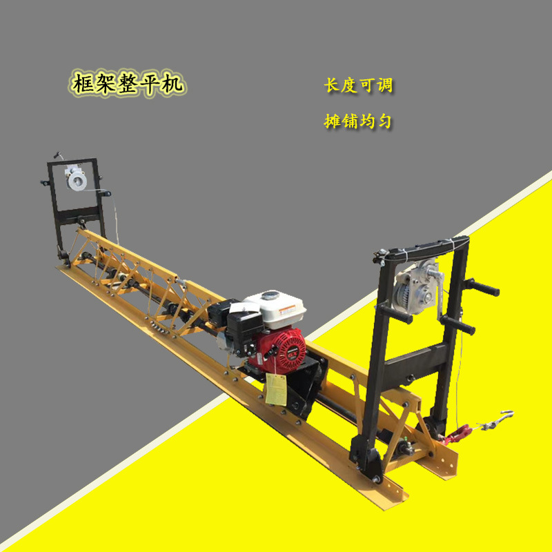 汽油框架式混凝土整平机提浆震动框架振动梁桥梁建筑整平机厂家