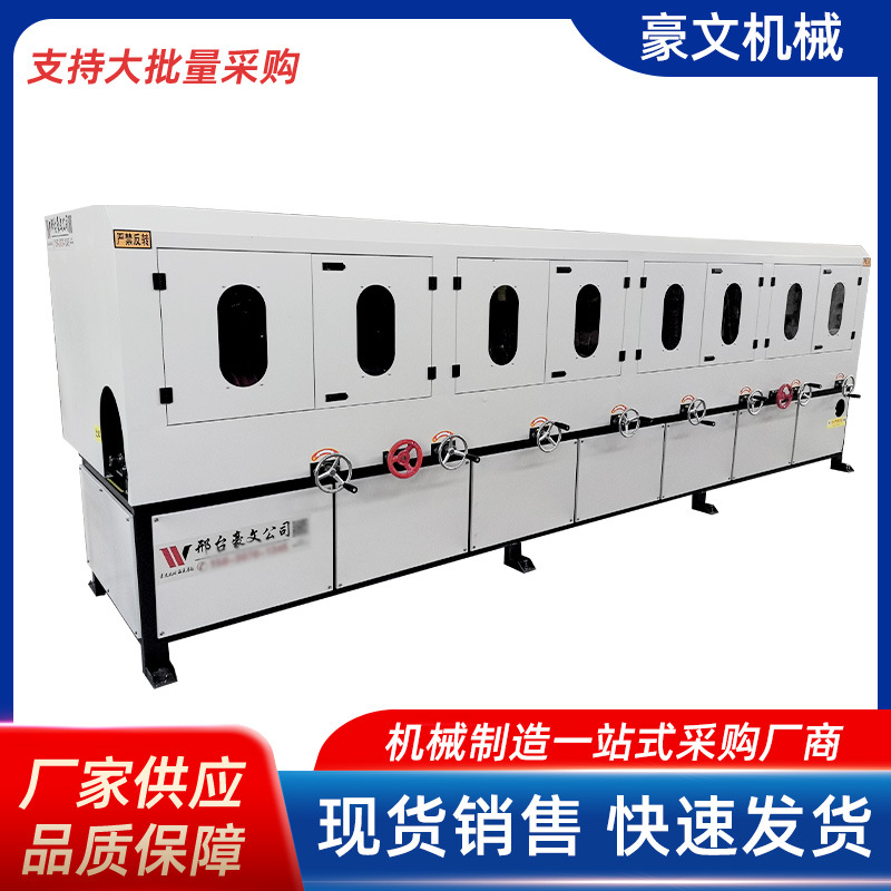 八组砂带圆管抛光机铜管铝管镜面去毛刺拉丝机不锈钢管抛光机