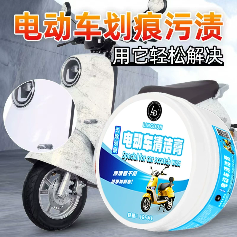 Чистящая паста для электромобилей для очистки пластиковых корпусов дезактиваторы мелкая бытовая техника ремонт корпуса рекультиватор многофункциональный