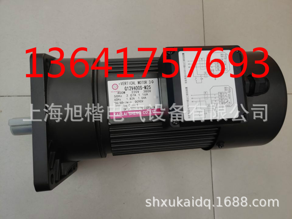 G12V400S-M25 KAILAISHENG电机KLS马达