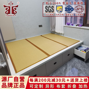 Graphene electric heating tatami mattress coconut palm mattress tatami jute mattress tread rice floor mat electric heating kang mat
