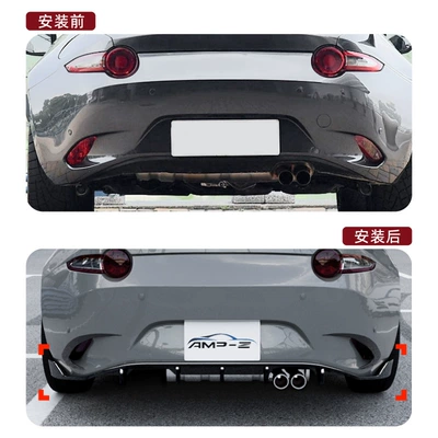 Lip Spoiler for: Mazda Spoiler