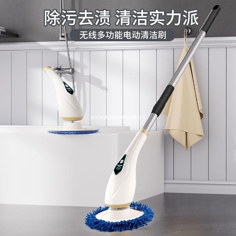 German Electric Mop 2024 New Model for Home Use, Multifunctional Wireless Cleaning Machine for Lazy People to Clean Floors and Window Glass