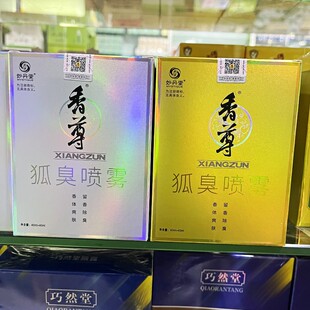 �����������F40ml+40ml ԭ��ζ�����w¶һ�����l