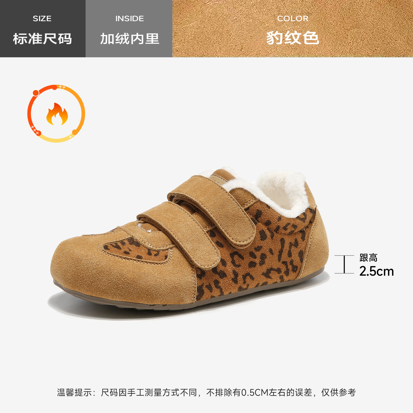 Zapatos de entrenamiento de leopardo de la antigua mujer 2025 nuevo invierno con suela gruesa de algodón velcro botas de nieve deportivas