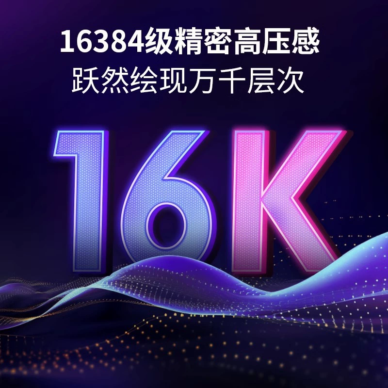 绘王 Kamvas16 Gen3 2.5K digital screen can be connected to mobile phone drawing computer painting LCD hand-drawing tablet