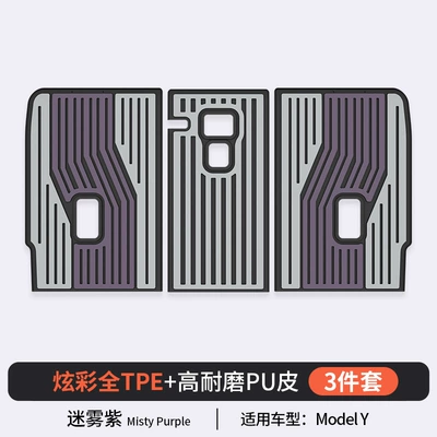 Modelə uyğun ayaqaltı | Mats and Trunk Mats - misty-purple-model-y-renewal-edition-backrest-cushion