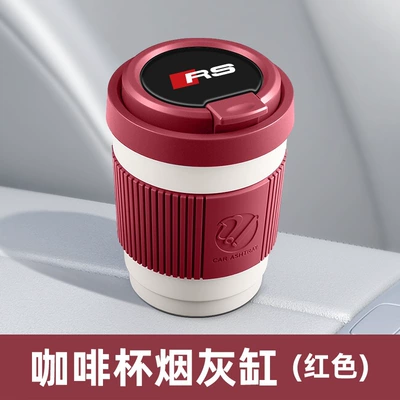 RS7, Q5 e-tron car ashtray, Car ashtray - rs-mark-red