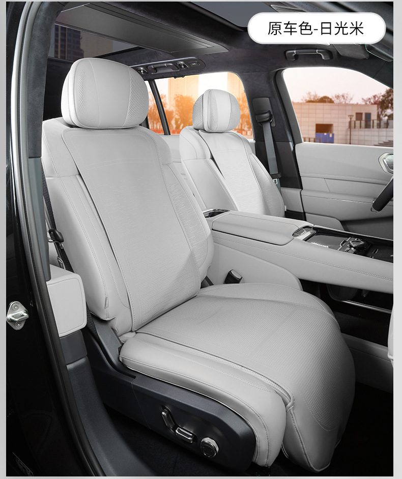 Lynk & Co 900 Special Car Seat Cushion, Car Seat Pad, Summer and All-Season Universal Seat Cover, Interior Accessories
