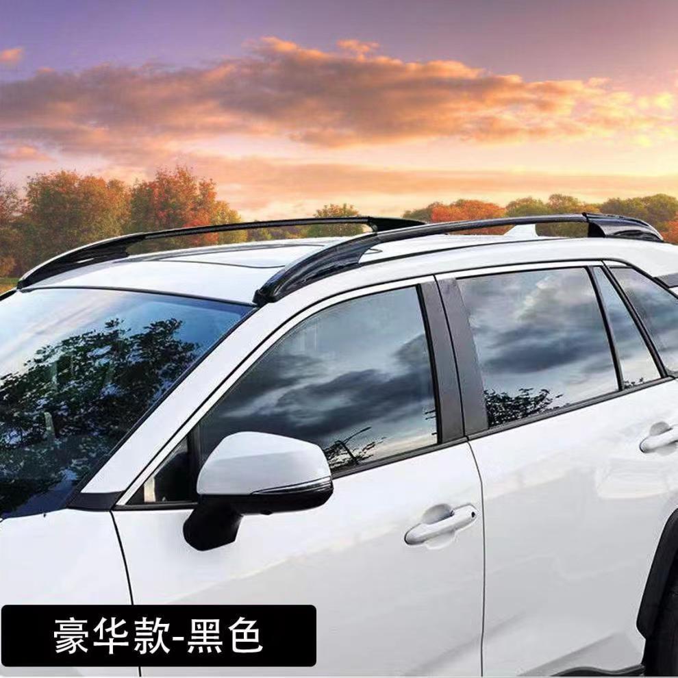 Suitable for Ruifang Fenglanda Luggage Rack Modified Aluminum Alloy Car Roof Rack Corolla Ruifang Luggage Rack
