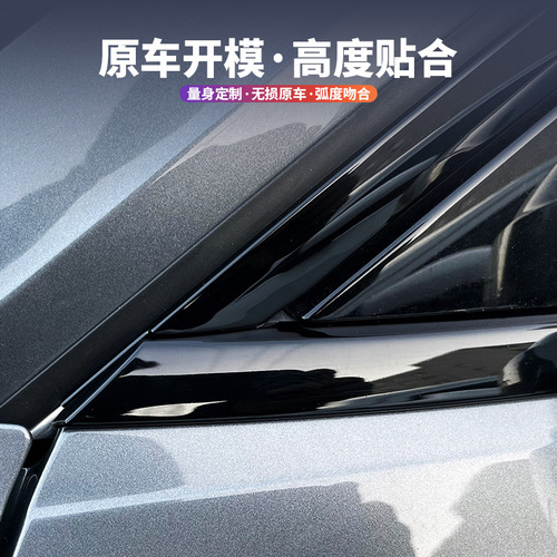 17- Audi A5 window trim strips black modified Black Warrior special body decoration bright strips blackened