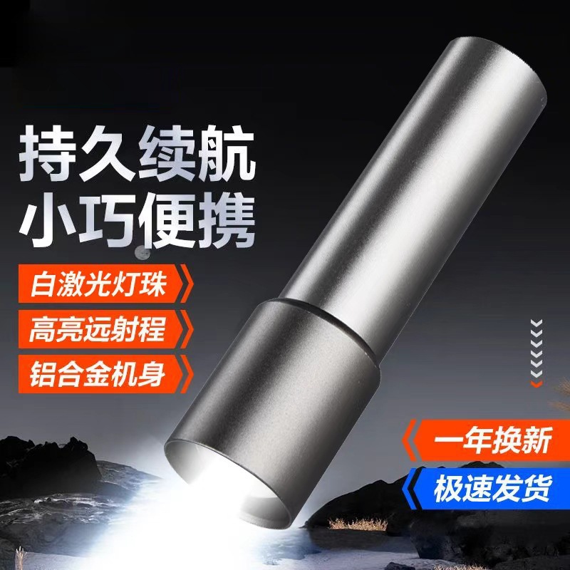New Led Mini Flashlight Outdoor Ultra-Bright Strong Light Long-Range Rechargeable Portable Flashlight Home Manufacturer Wholesale