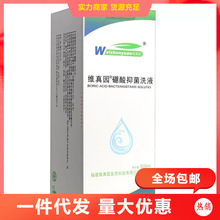 �S��@�����־�ϴҺ500ml��Ʒ3%������Һ