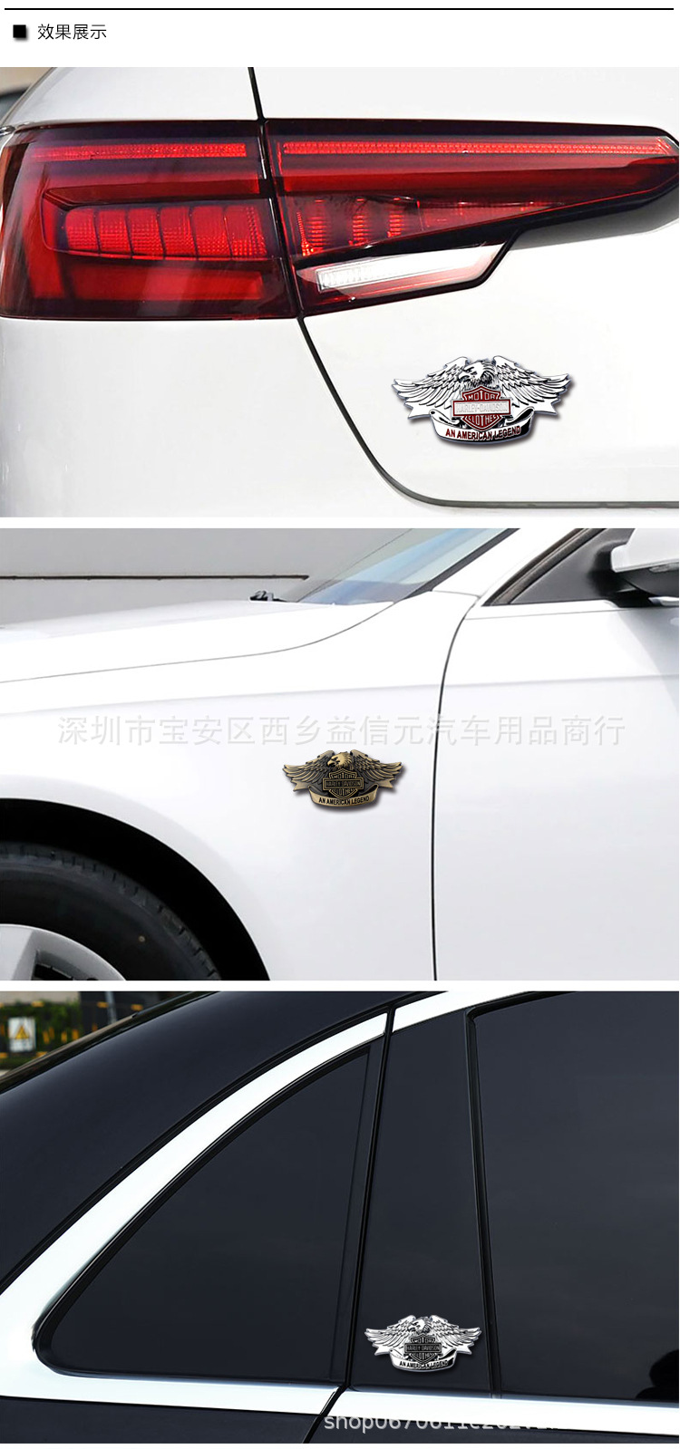 哈雷老鹰详情_02.jpg