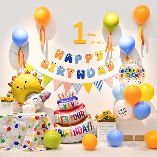 UG73 birthday decoration scene layout 1 year old tiger baby balloons children's supplies for boys and girls at home