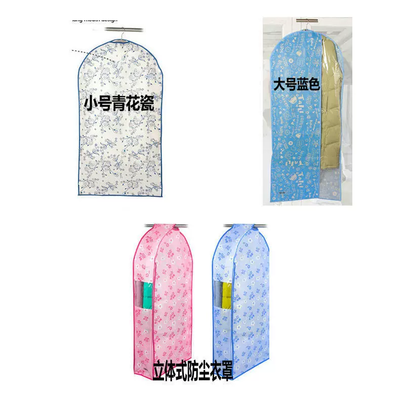 太力 Dust cover, пылезащитная сумка для хранения, классический костюм, нагрудник
