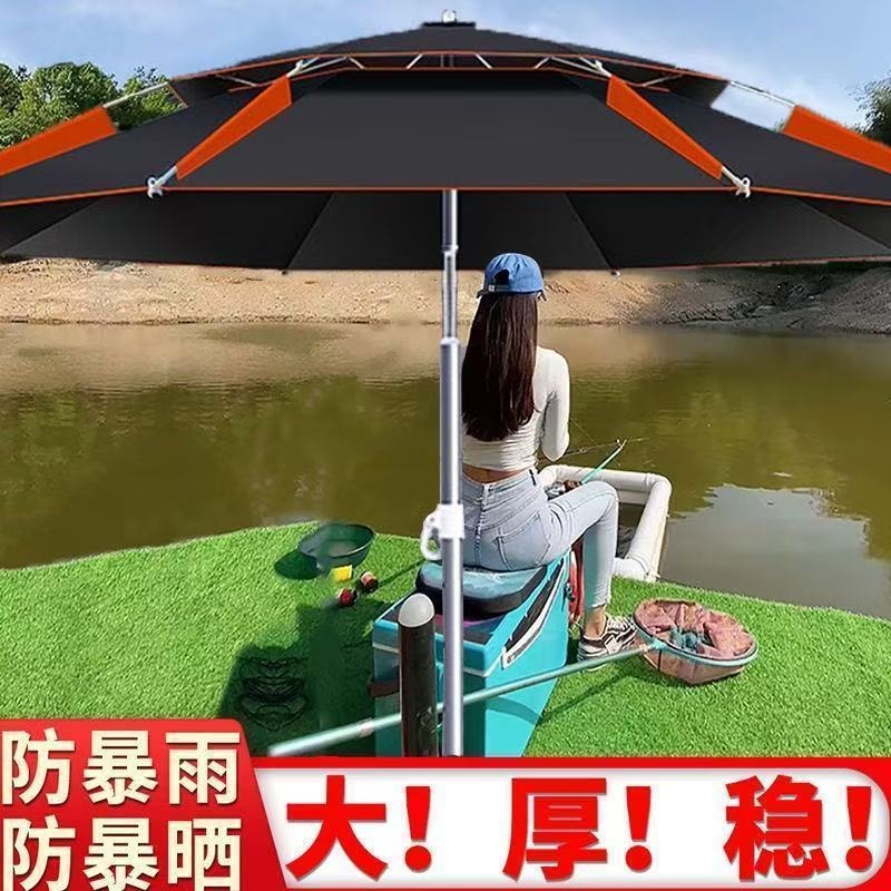 Thickened fishing umbrella 2.4m large fishing umbrella, multi-directional rainproof folding fishing umbrella, sunshade umbrella, fishing gear umbrella