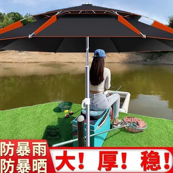 Thickened fishing umbrella 2.4m large fishing umbrella, multi-directional rainproof folding fishing umbrella, sunshade umbrella, fishing gear umbrella