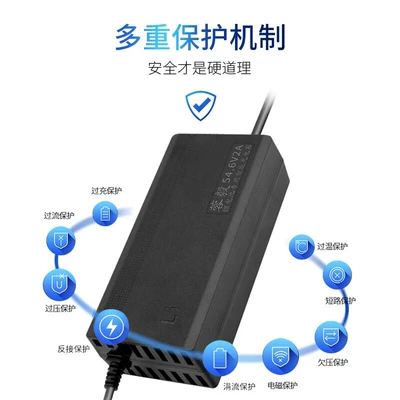 Lithium Battery Electric Vehicle Charger Suitable for Aimaadi Bell Phoenix Chaowei Tianneng 54.6V2A48V67.2 (Other Electric Vehicle Accessories) - 546v35a-35ah-product-prefix