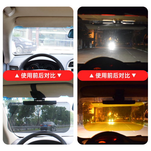Shunwei cross-border car driver goggles car sun visor day and night anti-glare sunglasses sun visor