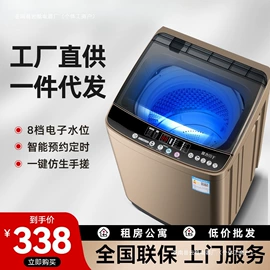 洗衣机;冰箱;家用冷柜