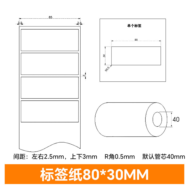 アジアシルバー PET 粘着ラベル 100×90×80×70×60×50×40×30 マットシルバーラベル紙|undefined