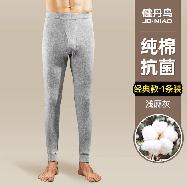 [Pure cotton antibacterial 1 piece] Light hemp gray