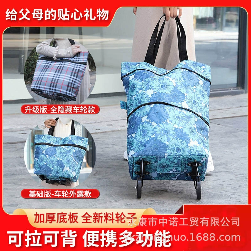 Xinlong Корзина Хозяйственная Сумка Складная Сумка Буксира Телескопическая двойного назначения Шкив хозяйственная Сумка Хозяйственная Сумка Станция Вагон Съемник