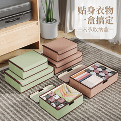 Cotton and Linen Underwear Divided Storage Box Clothing Organizer Foldable Drawer Style Panties and Socks Storage One Piece Shipping