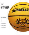 ProSelect专选篮球变形金刚联名篮球PU耐磨变色黑金大黄蜂7号篮球