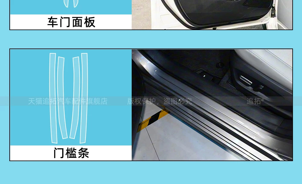 Suitable for 26 models of Toyota Corolla: interior protective film, dashboard and center console display screen tempered glass film, and modification accessories