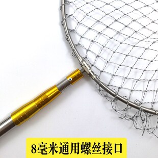 Stainless Steel Dyneema Retractable Fishing Net Folding Net Head Fishing Gear Set Solid Durable Direct Sale