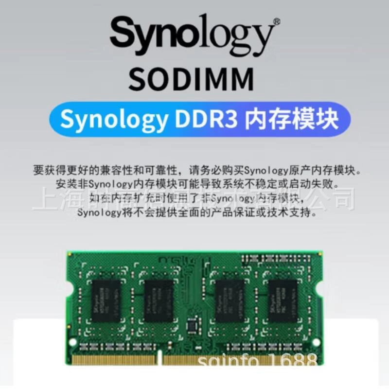 Модуль памяти Synology D3NS1866L-4G Original DDR3L SODIMM памяти модуль