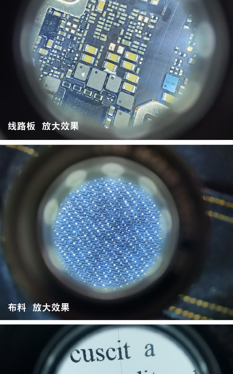 目镜放大镜带刻度-03