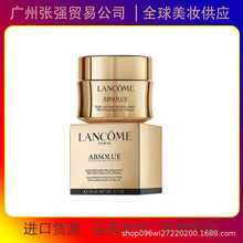 【官方正品】法国Lancom.e/兰.蔻菁纯眼霜臻颜焕亮眼霜20ml