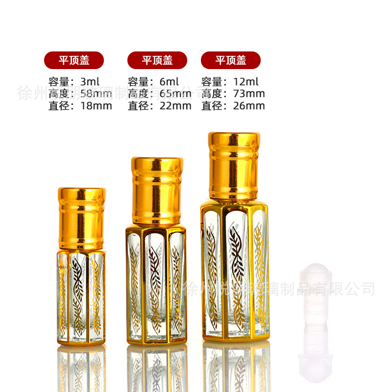 3ml; 평평한 상단 덮개 + 유리 공;