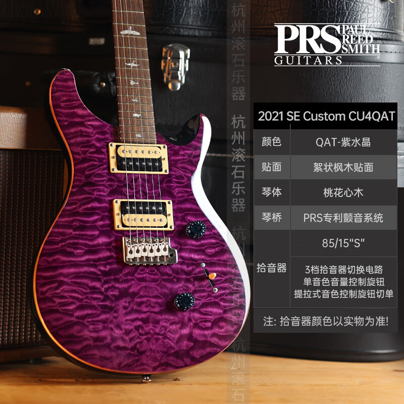 PRS エレキギター SE カスタム STANDARD24 CH44 ST24 22/24 フレット エレクトリック インドネシア ギター SE|undefined