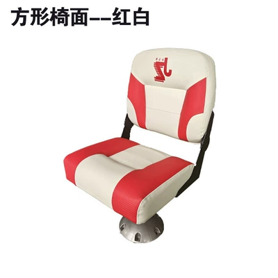 Driving Chair, Avtomobil ehtiyat hissələri - square-red-and-white