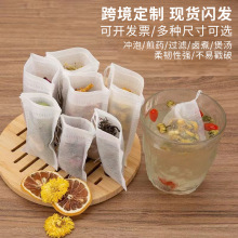 跨境食品级无纺布袋一次性煲汤调料茶叶包过滤袋泡茶煎药袋批发